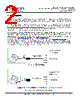 TTL-232RG-VIP-WE Datasheet HTML 2Page - Future Technology Devices International Ltd. 