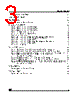 M24C64-RBN6T Datasheet HTML 3Page - STMicroelectronics 
