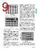 GS9025A Datasheet HTML 9Page - Gennum Corporation 