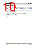 HT7L4811 Datasheet HTML 10Page - Holtek Semiconductor Inc 