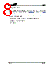 HT7L4813 Datasheet HTML 8Page - Holtek Semiconductor Inc 