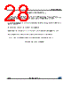 TSX562IYST Datasheet HTML 28Page - STMicroelectronics 