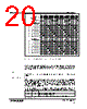 WM8196 Datasheet HTML 20Page - CIRRUS 