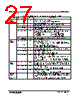 WM8196 Datasheet HTML 27Page - CIRRUS 