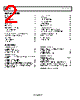 AD8475ACPZ-R7 Datasheet HTML 2Page - Analog Devices 