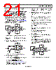 ADA4930-2YCPZ-R2 Datasheet HTML 21Page - Analog Devices 
