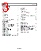 ADL5565ACPZ-R7 Datasheet HTML 3Page - Analog Devices 