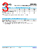 QPD1025LS2 Datasheet HTML 3Page - TriQuint Semiconductor 