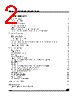 M24C04-RBN6TP Datasheet HTML 2Page - STMicroelectronics 