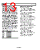 ADT7320UCPZ-R2 Datasheet HTML 13Page - Analog Devices 
