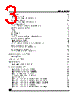 M95320-RBN6G Datasheet HTML 3Page - STMicroelectronics 