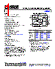 AD7674ASTZ Datasheet HTML 1Page - Analog Devices 