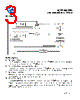 ACE24AC32DOMTH Datasheet HTML 3Page - ACE Technology Co., LTD. 