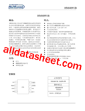 HM4091B Datasheet PDF - Shenzhen Huazhimei Semiconductor Co., Ltd